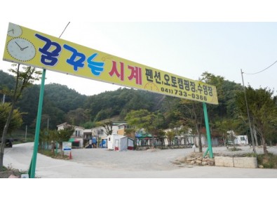 펜션전경
